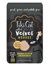 Load image into Gallery viewer, Tiki Cat After Dark Velvet Mousse Chicken Recipe 2.8oz
