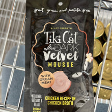 Load image into Gallery viewer, Tiki Cat After Dark Velvet Mousse Chicken Recipe 2.8oz
