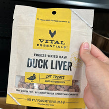 Load image into Gallery viewer, Vital Essential Duck Liver
